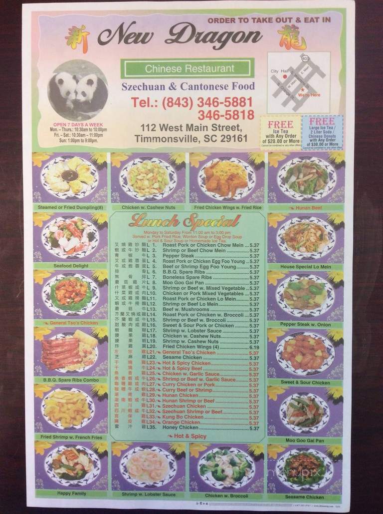 New Dragon Chinese Restaurant - Timmonsville, SC