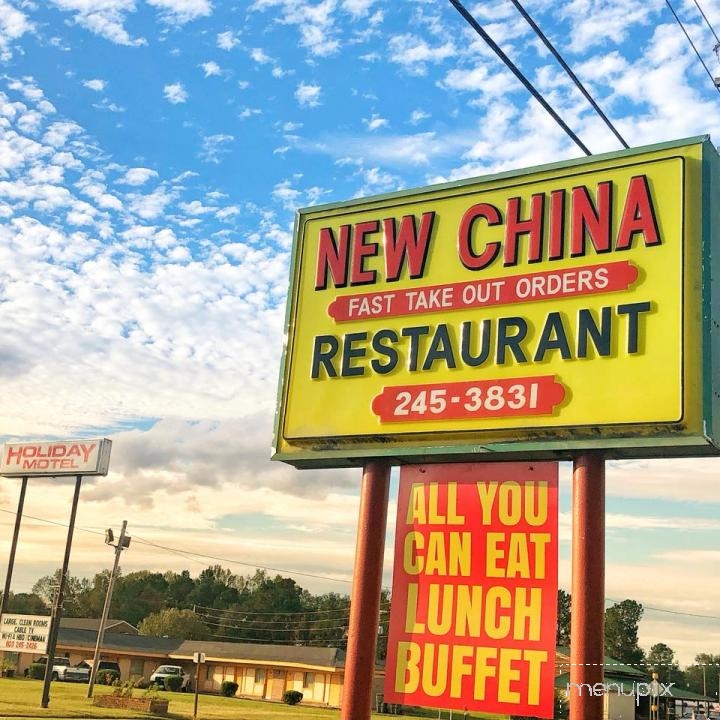 New China Restaurant - Bamberg, SC