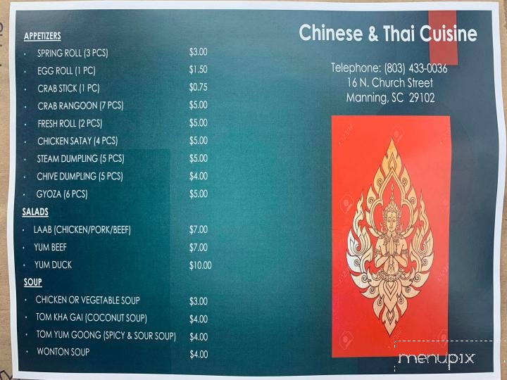 Chinese and Thai Cuisine - Manning, SC